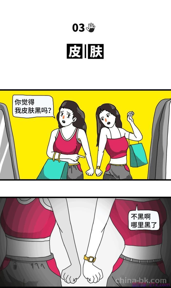 怎样让男人兴奋(如何一句话让男人兴奋)