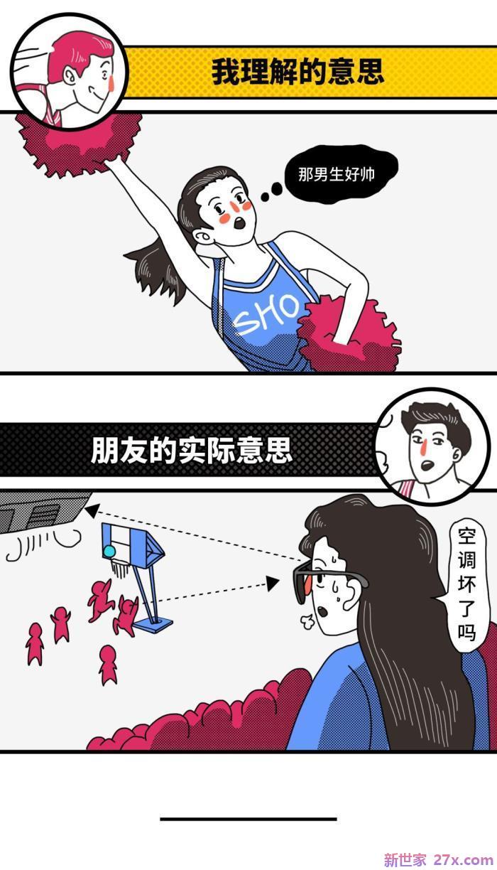 怎样让男人兴奋(如何一句话让男人兴奋)