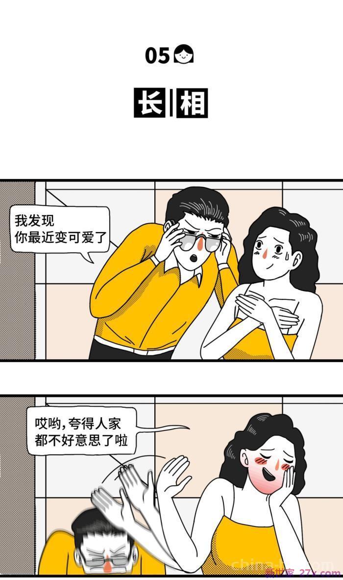 怎样让男人兴奋(如何一句话让男人兴奋)