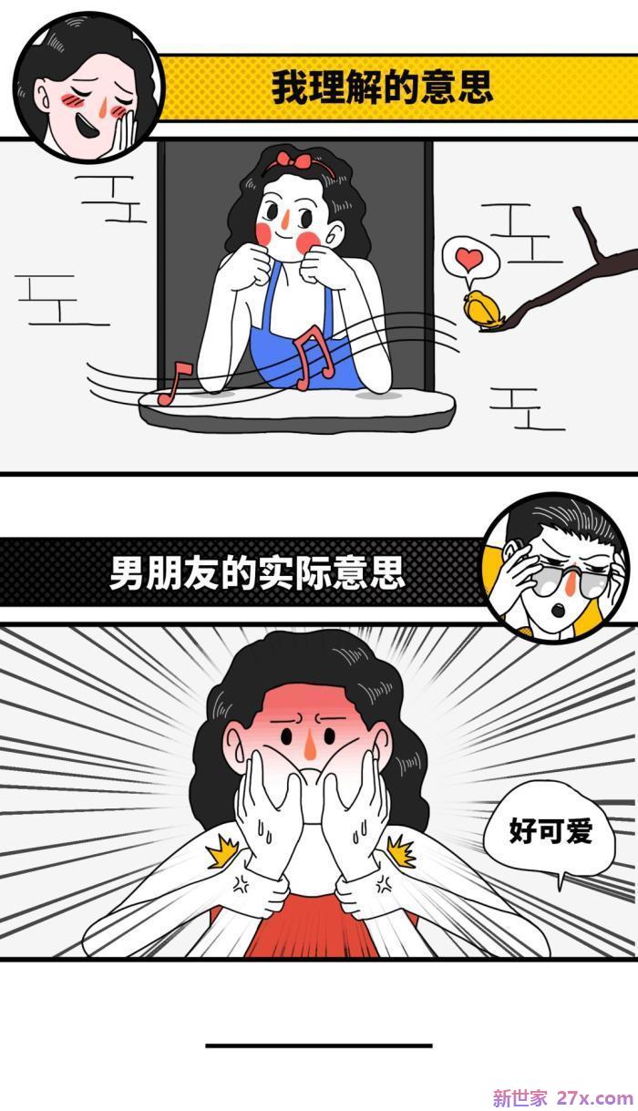怎样让男人兴奋(如何一句话让男人兴奋)