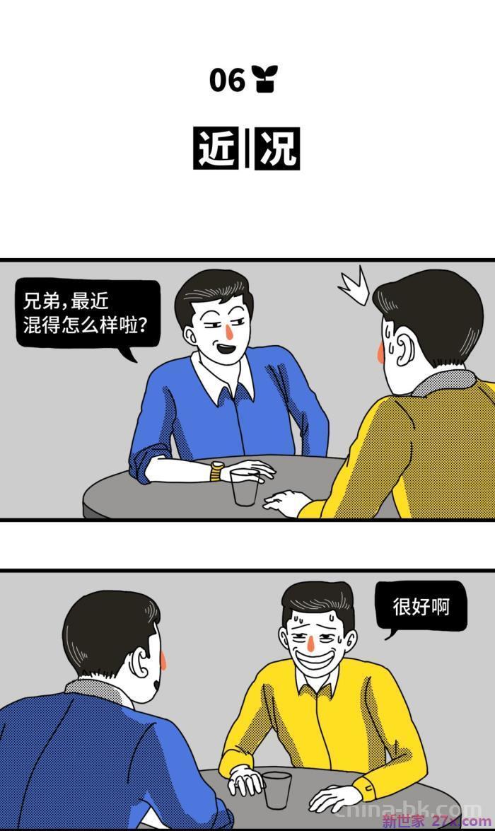 怎样让男人兴奋(如何一句话让男人兴奋)