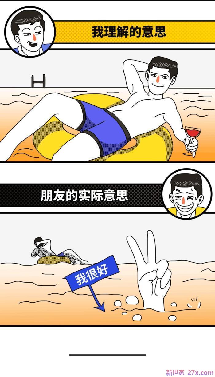 怎样让男人兴奋(如何一句话让男人兴奋)
