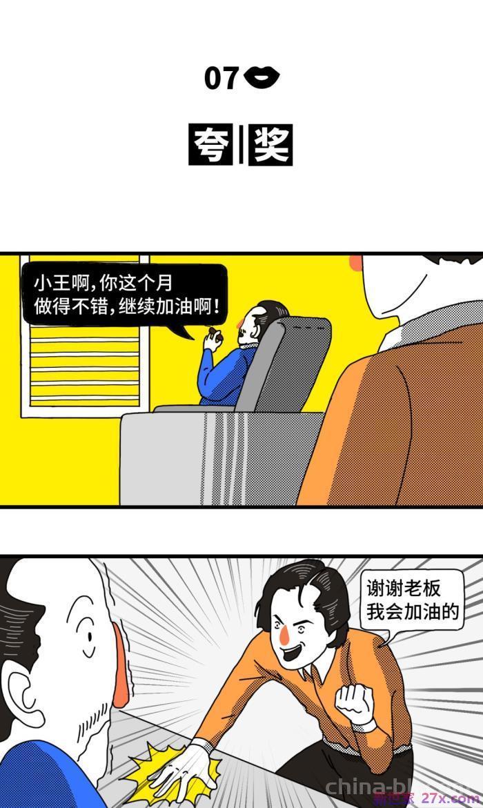 怎样让男人兴奋(如何一句话让男人兴奋)