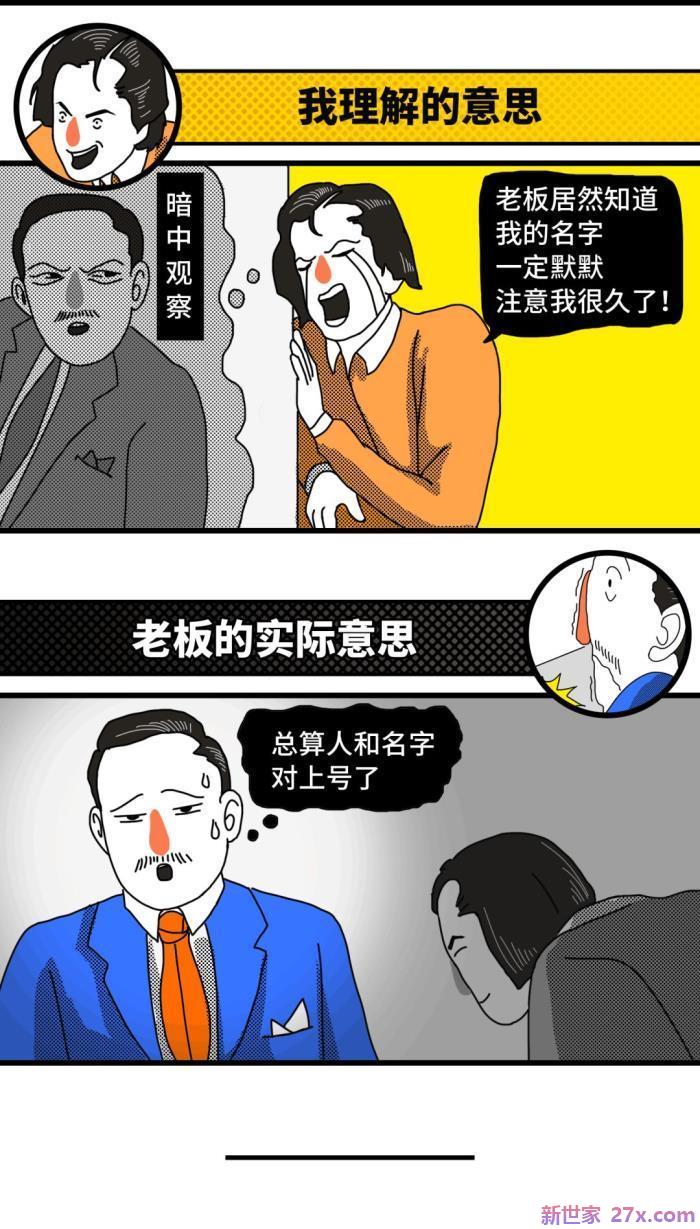 怎样让男人兴奋(如何一句话让男人兴奋)