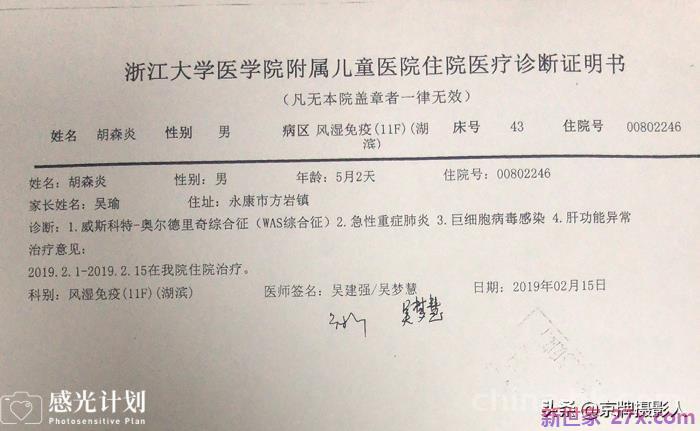 因老公出轨绝望的遗书(年轻女子绝望留遗书)