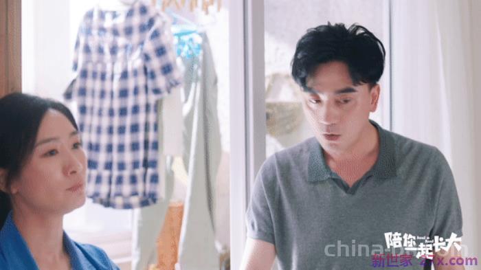 不离婚的女人（那些离婚不离家的女人）
