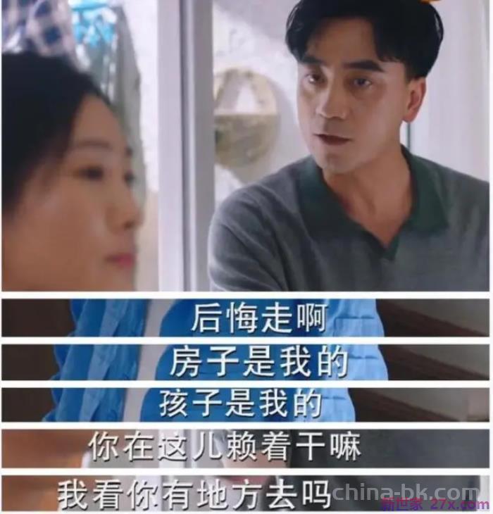 不离婚的女人(那些离婚不离家的女人)