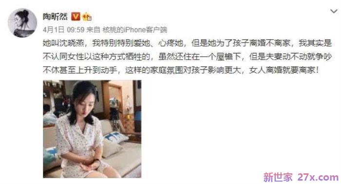 不离婚的女人(那些离婚不离家的女人)