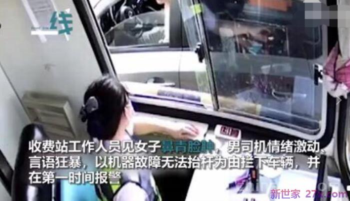 一点小事就生气的男人(有这3个特征的男人)
