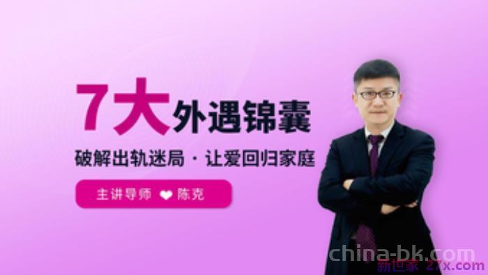 婚姻出轨怎么治疗(这样不会伤害自己也能维护婚姻)