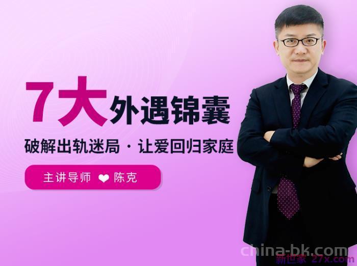 婚姻出轨怎么治疗(这样不会伤害自己也能维护婚姻)