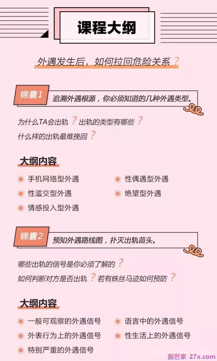 婚姻出轨怎么治疗(这样不会伤害自己也能维护婚姻)