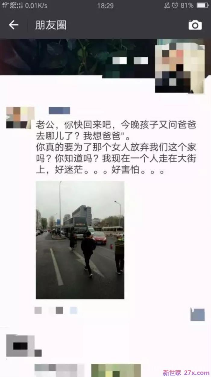 女人出轨脑疯期怎么应对（与一位出轨女人的对话）