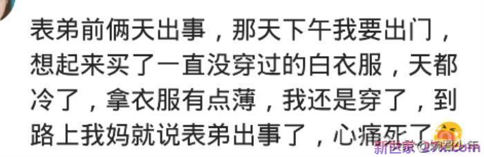 女人的心思你别猜(女人的感觉有多可怕)