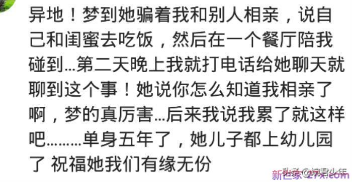 女人的心思你别猜(女人的感觉有多可怕)