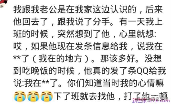 女人的心思你别猜(女人的感觉有多可怕)