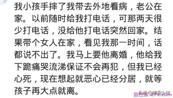 女人的心思你别猜(女人的感觉有多可怕)