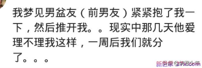 女人的心思你别猜(女人的感觉有多可怕)