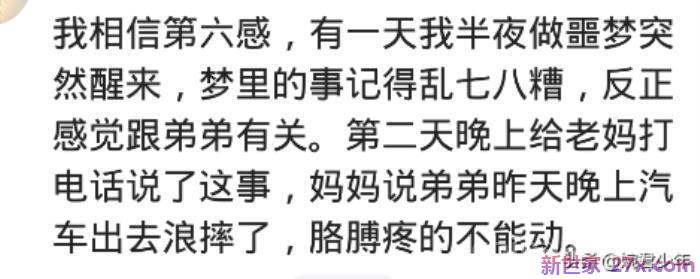 女人的心思你别猜(女人的感觉有多可怕)
