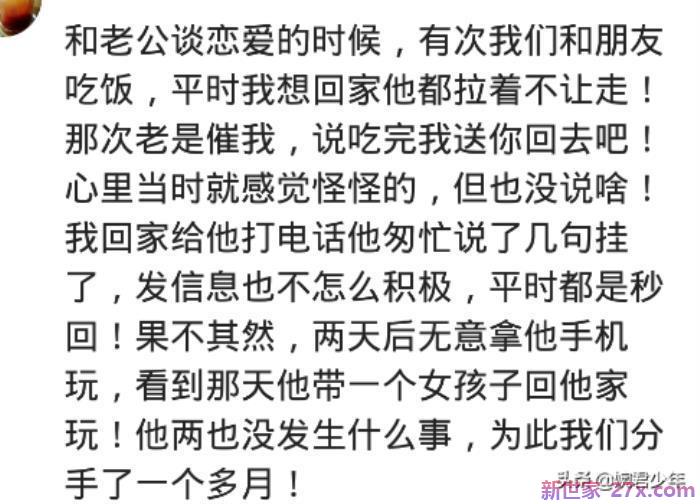 女人的心思你别猜(女人的感觉有多可怕)