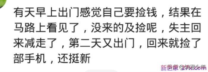 女人的心思你别猜(女人的感觉有多可怕)