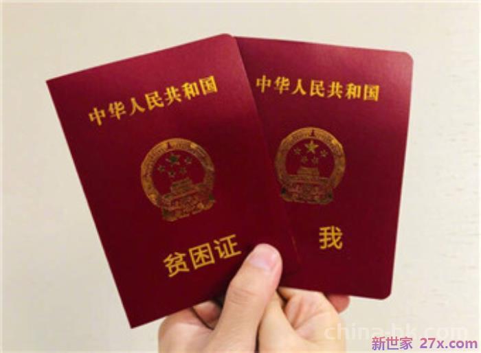 朋友圈晒结婚证幽默(结婚证搞笑微信表情包)