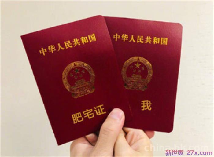 朋友圈晒结婚证幽默(结婚证搞笑微信表情包)