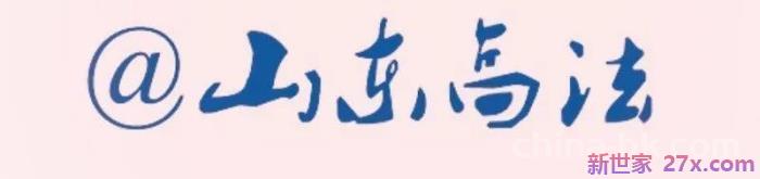 最高院关于变更抚养权的规定(哪些情形下可以变更孩子的抚养权)