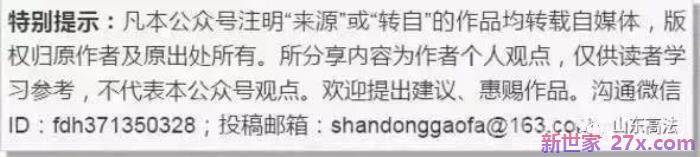 最高院关于变更抚养权的规定(哪些情形下可以变更孩子的抚养权)
