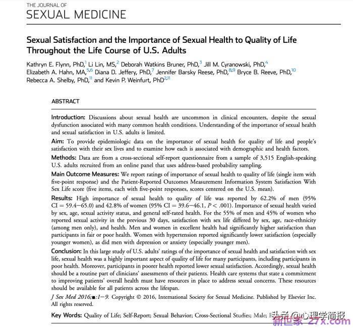 60岁男人出轨的主要原因(中老年男人出轨率攀升)