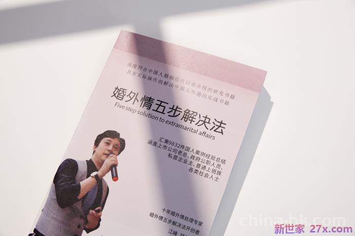 怎么放下老公出轨的事（想要驱散老公背叛带来的伤害）