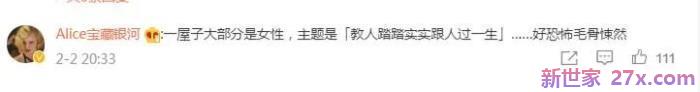 婚姻心理咨询师(婚姻管理师年入百万上热搜)