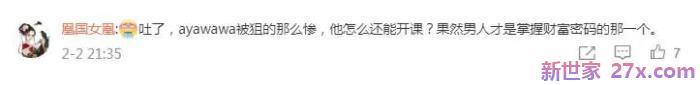 婚姻心理咨询师(婚姻管理师年入百万上热搜)