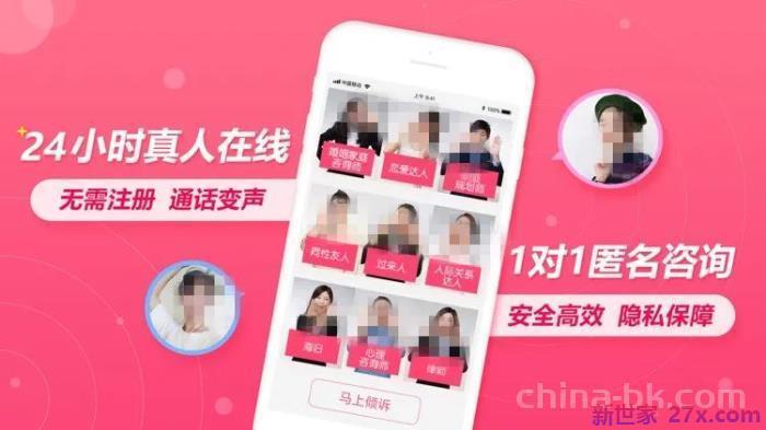婚姻心理咨询师(婚姻管理师年入百万上热搜)
