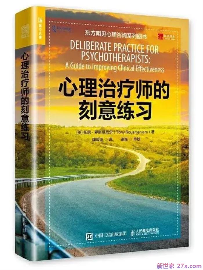 婚姻心理咨询师(婚姻管理师年入百万上热搜)