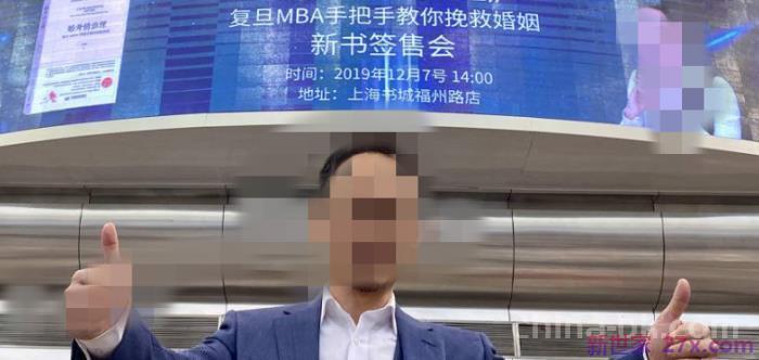 婚姻心理咨询师(婚姻管理师年入百万上热搜)