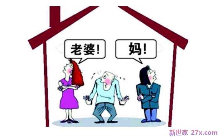 婆婆控制欲太强怎么办(如何摆脱婆婆的控制欲)