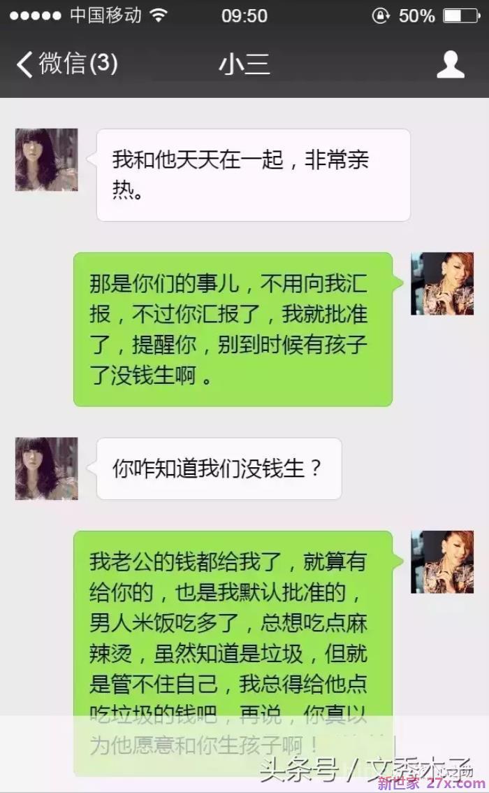 报复出轨男的高端方法(报复出轨男人高段位的方法是什么)