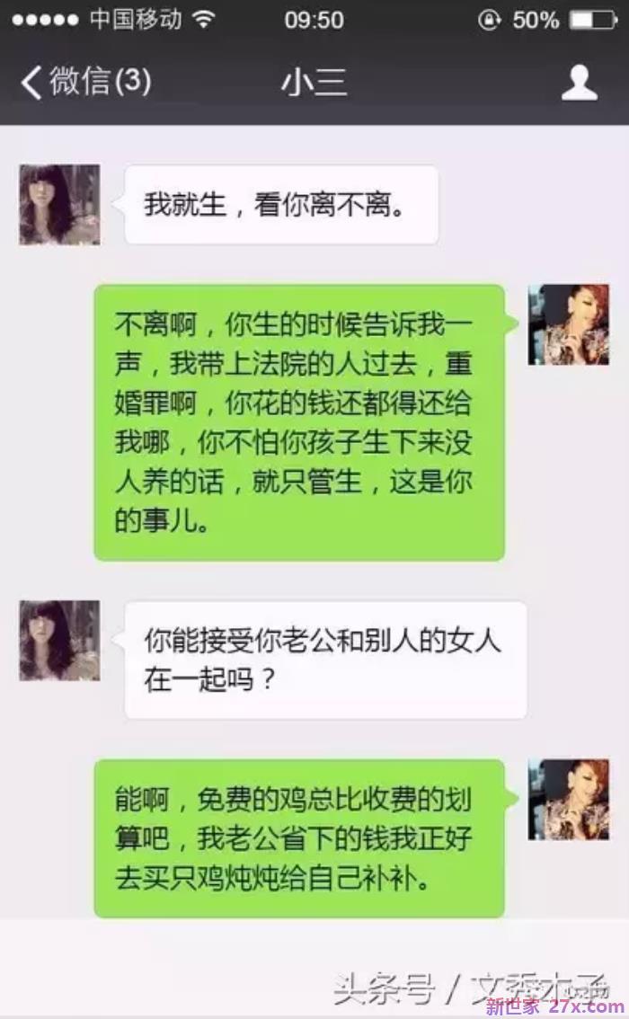 报复出轨男的高端方法(报复出轨男人高段位的方法是什么)