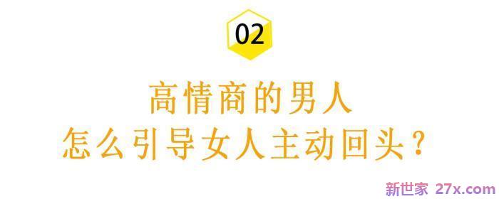 女人分手后一般多久会后悔(女人在分手后到底有多心机)