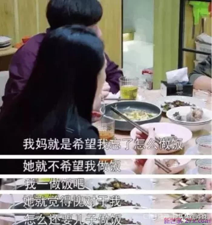 男主外女主内婚姻好吗（婚姻中最害人的一句话是）