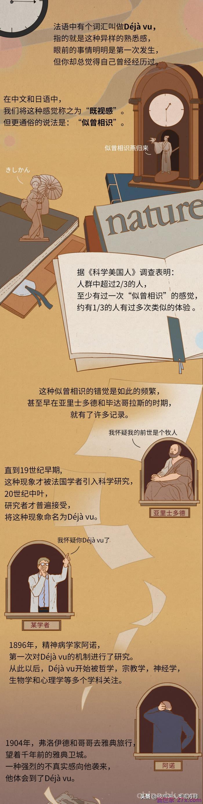 一见钟情靠谱吗(一见钟情到底靠不靠谱)