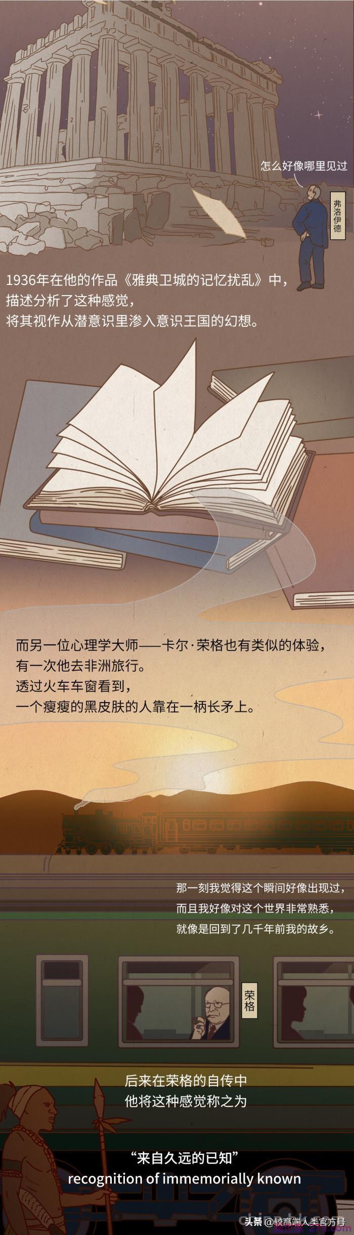 一见钟情靠谱吗(一见钟情到底靠不靠谱)