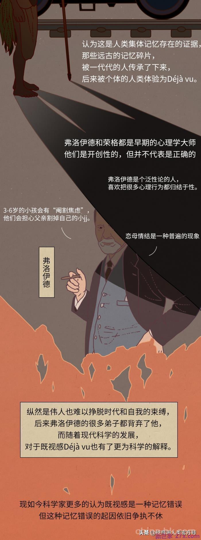 一见钟情靠谱吗(一见钟情到底靠不靠谱)