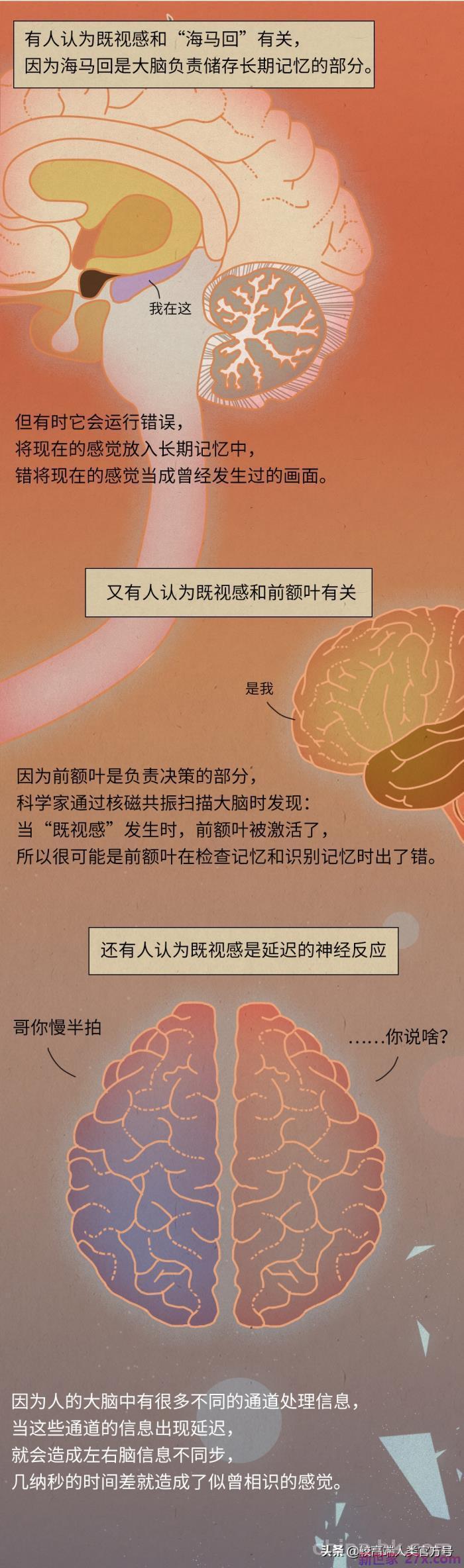 一见钟情靠谱吗(一见钟情到底靠不靠谱)