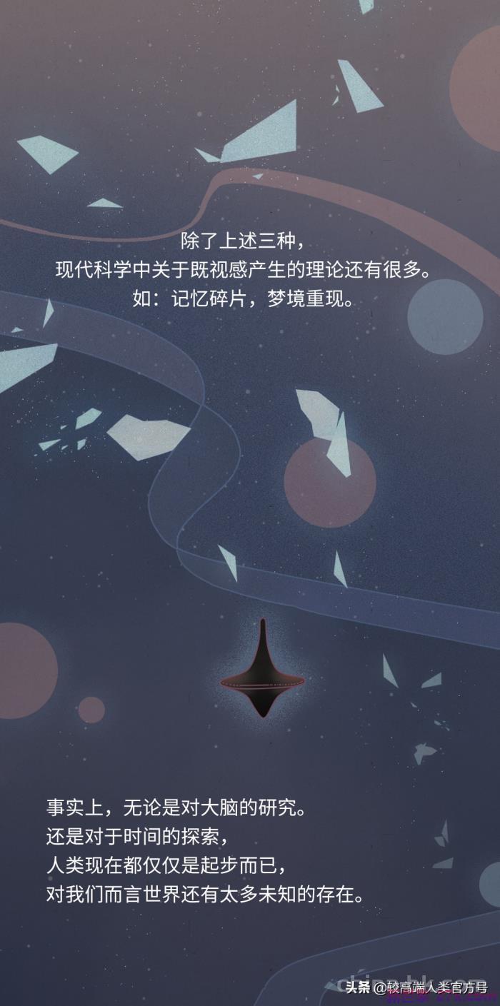 一见钟情靠谱吗(一见钟情到底靠不靠谱)