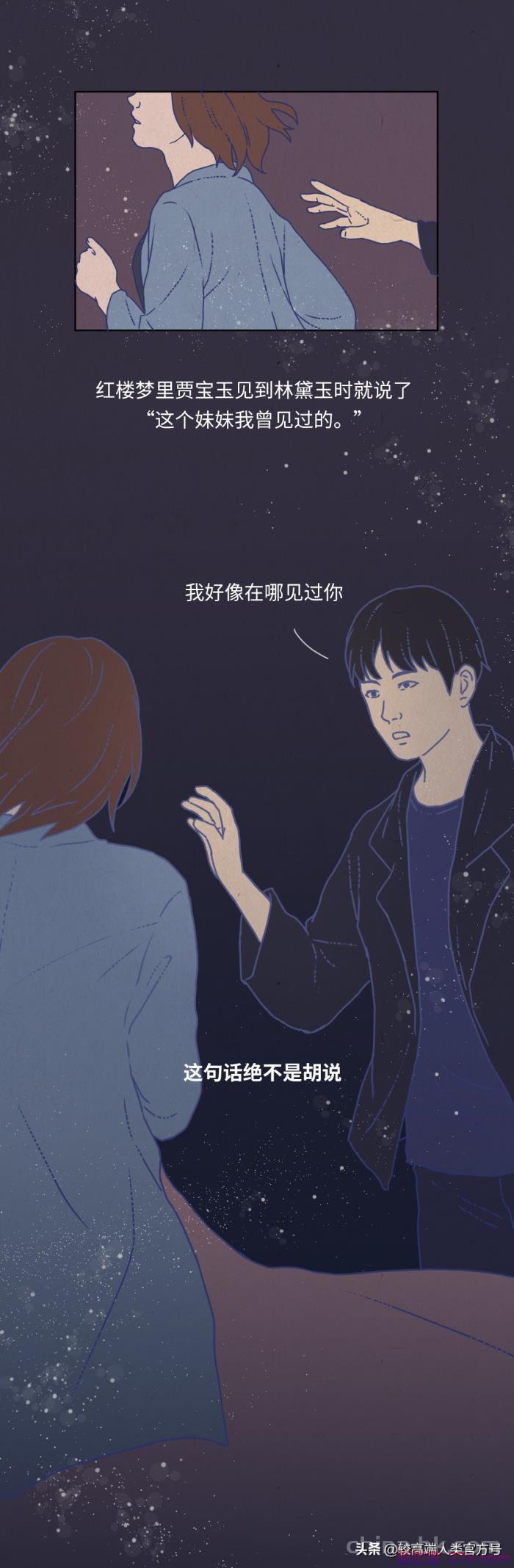 一见钟情靠谱吗(一见钟情到底靠不靠谱)