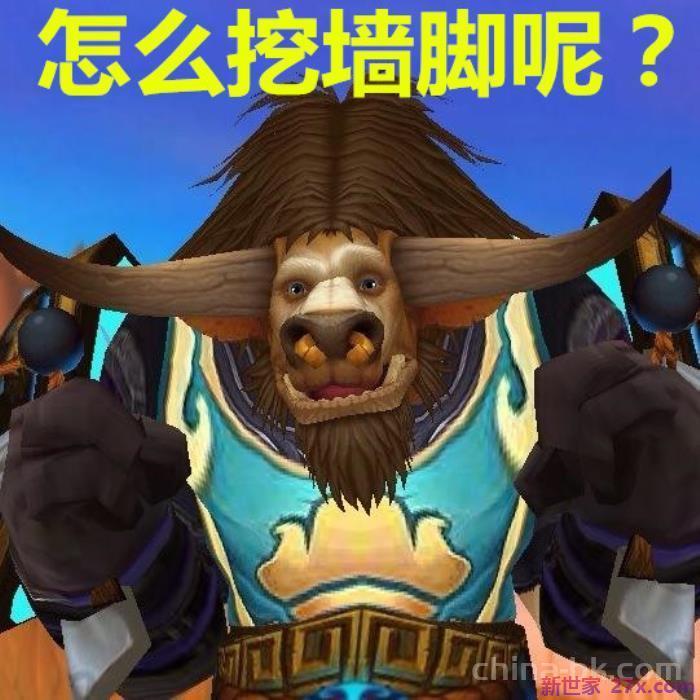 挖墙脚最好的办法(挖墙脚是最好的解决方法)