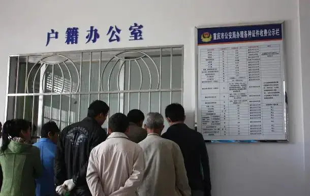 离婚后女方户口怎么办(女方离婚后户口该咋办)