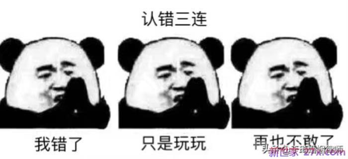 男人出轨认错书(老公出轨我不想离婚)